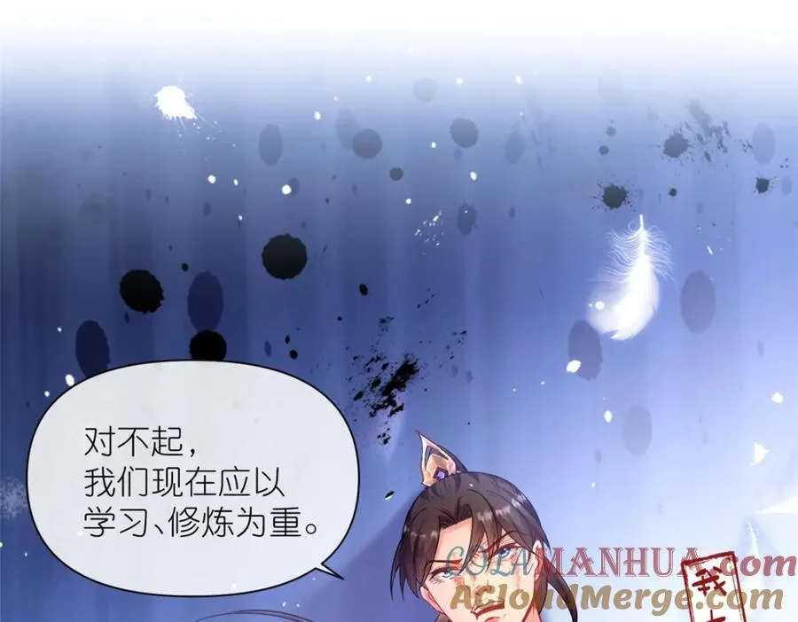 03 神通碎片 第89页