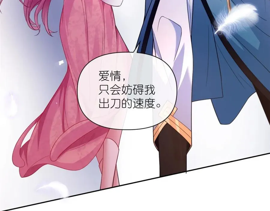 03 神通碎片 第92页