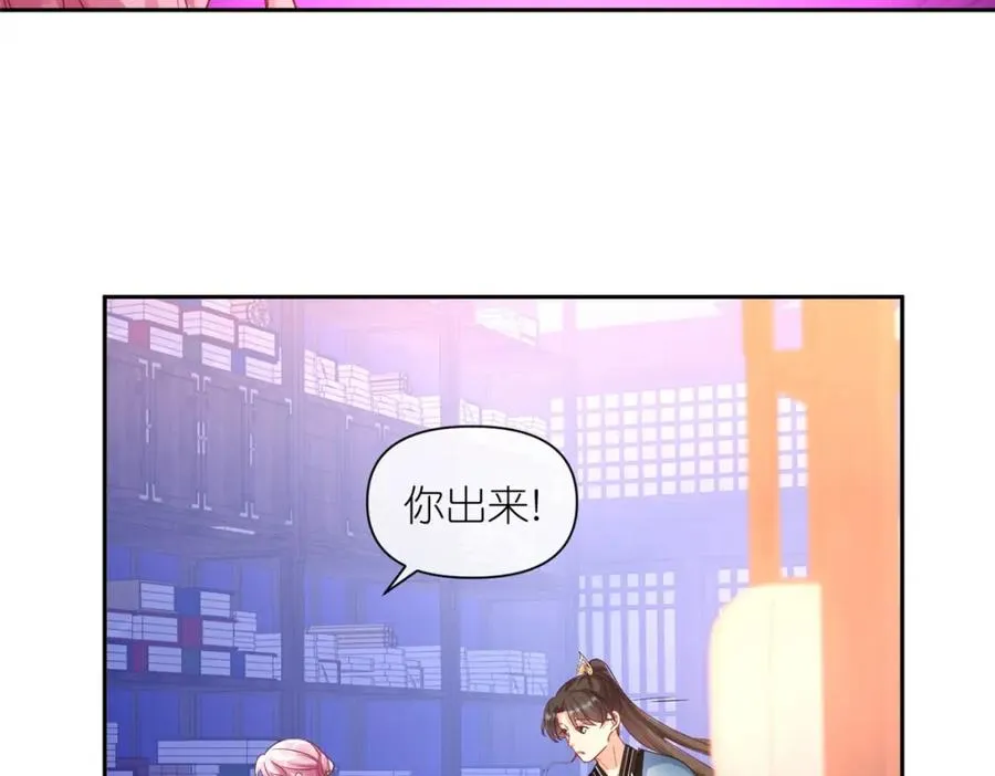 03 神通碎片 第95页