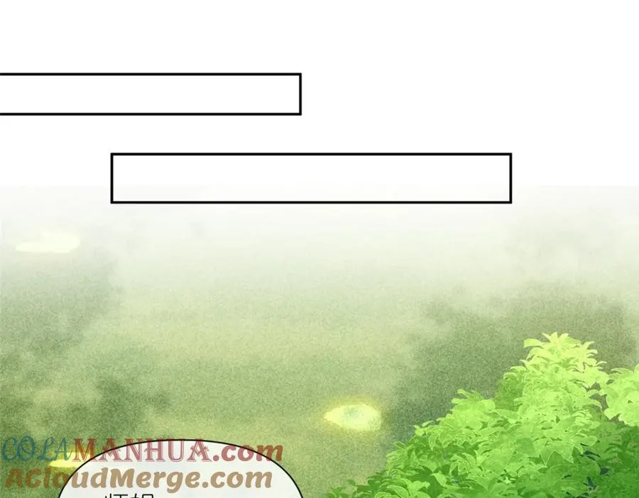 04 便宜不占王八蛋 第7页