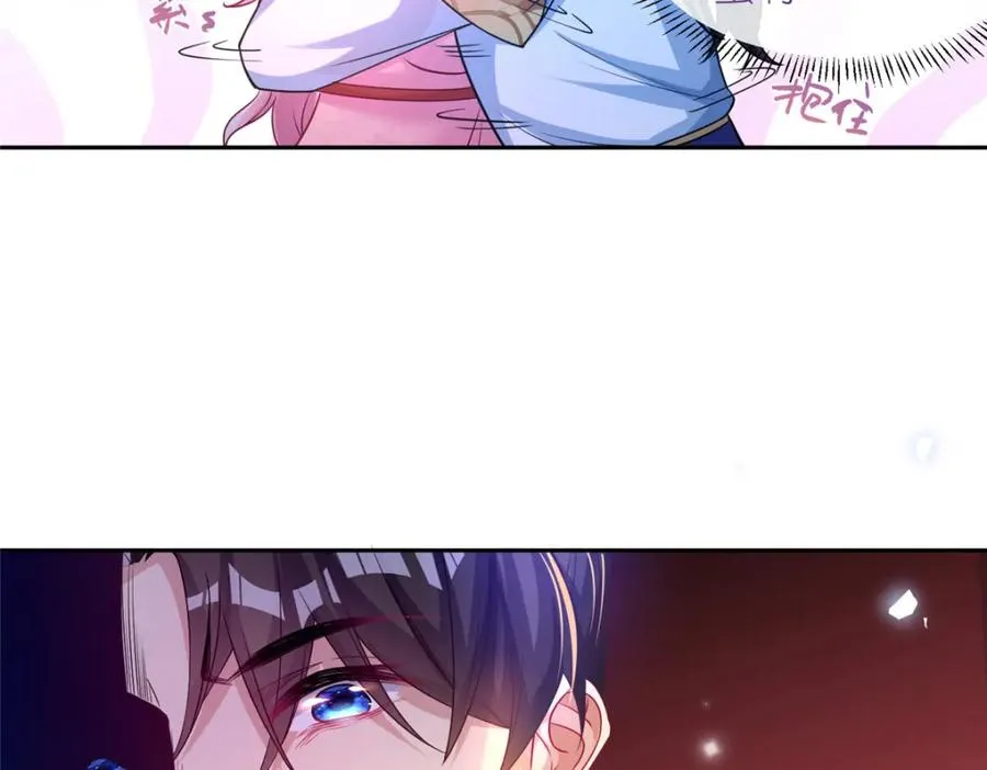 04 便宜不占王八蛋 第29页