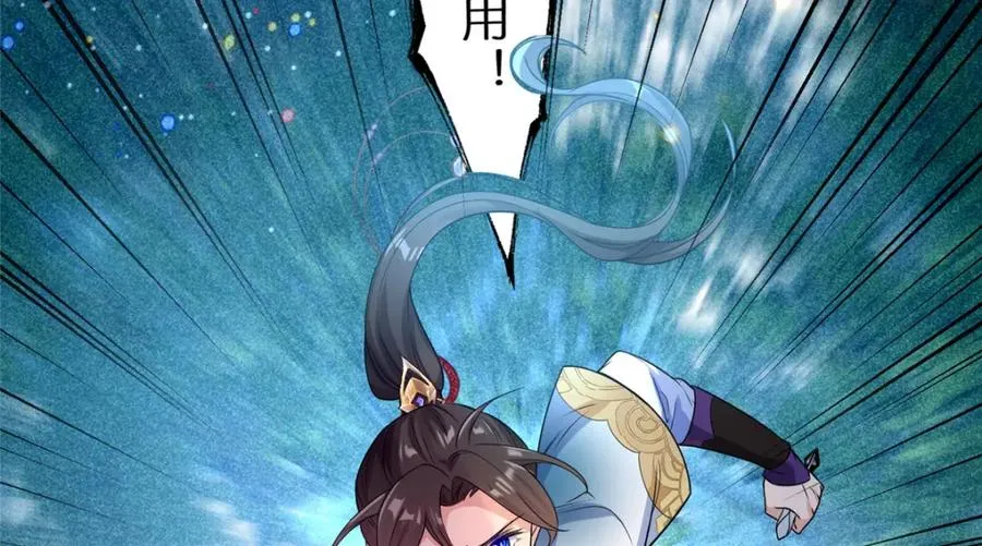 04 便宜不占王八蛋 第47页