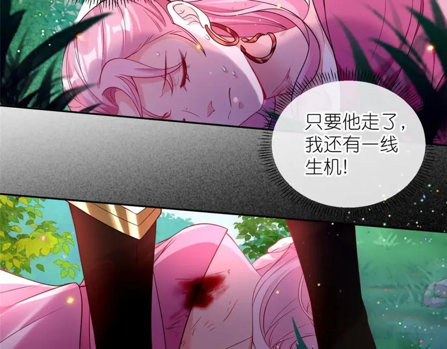 04 便宜不占王八蛋 第60页