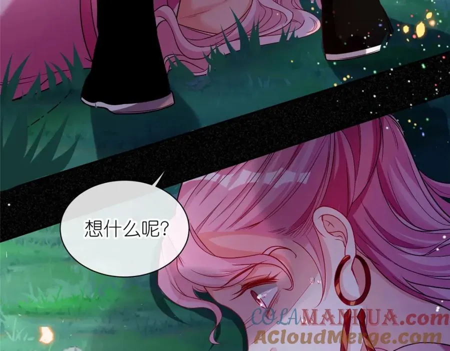 04 便宜不占王八蛋 第61页