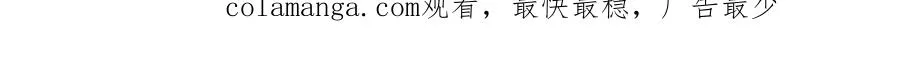 04 便宜不占王八蛋 第65页