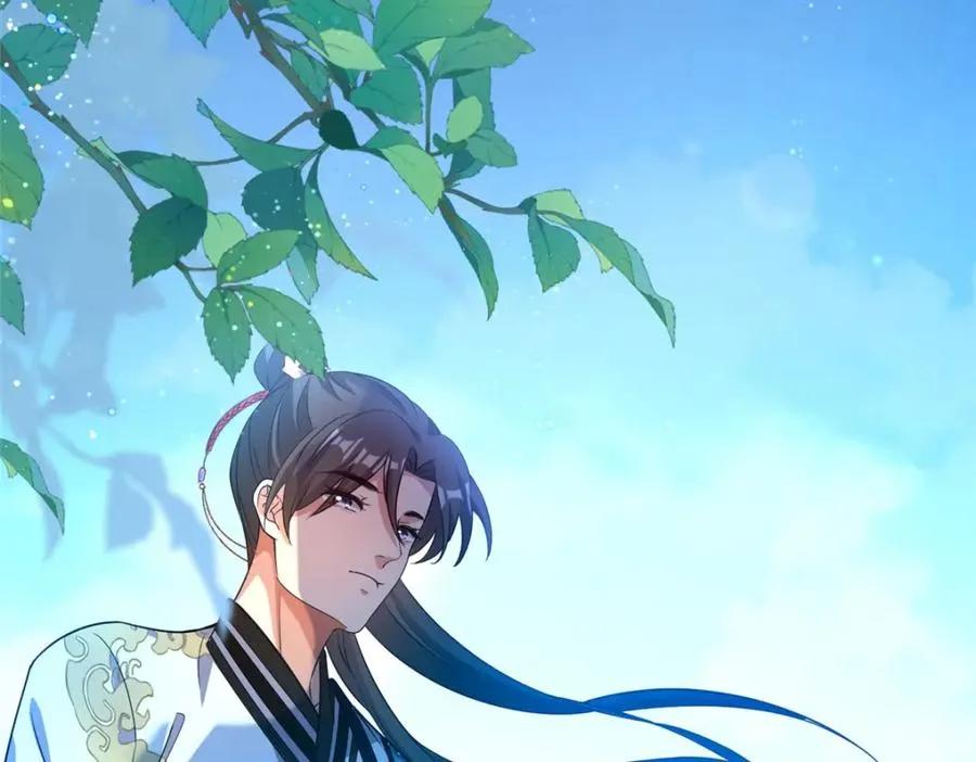 05 可惜我不行了 第20页