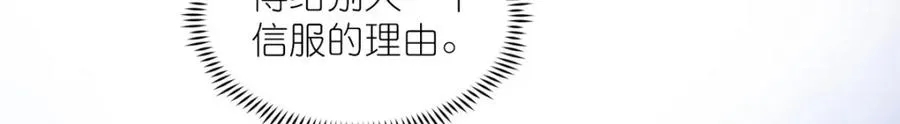 05 可惜我不行了 第27页
