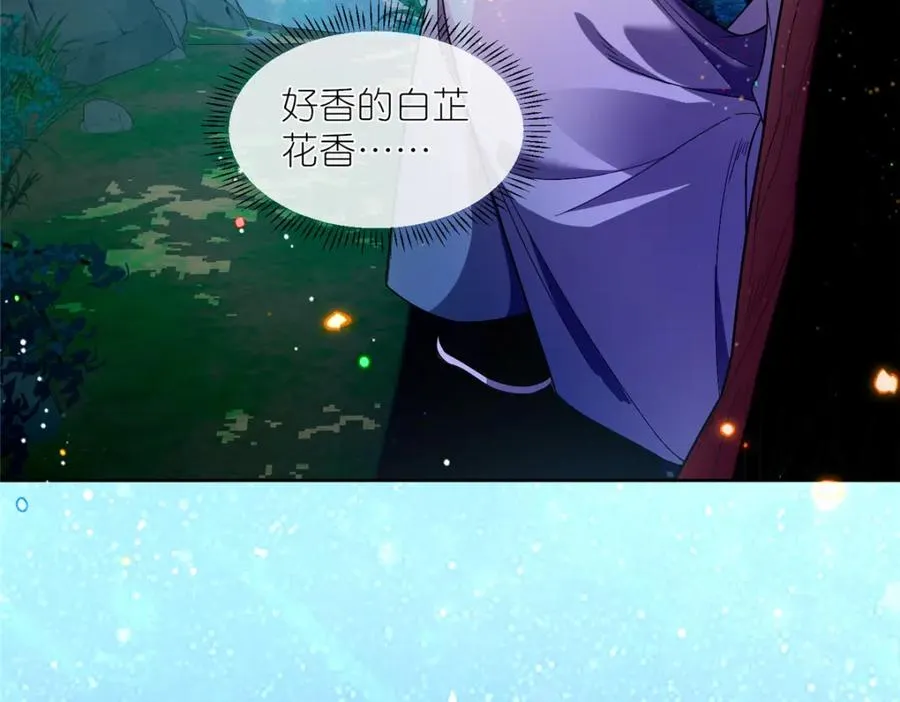 05 可惜我不行了 第40页