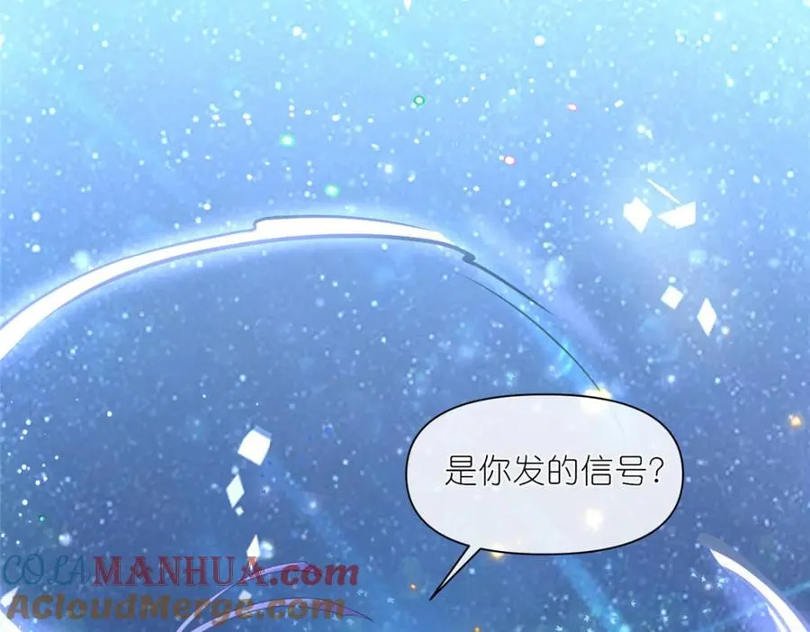 05 可惜我不行了 第41页
