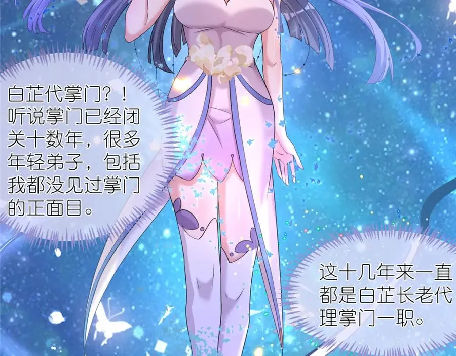 05 可惜我不行了 第43页