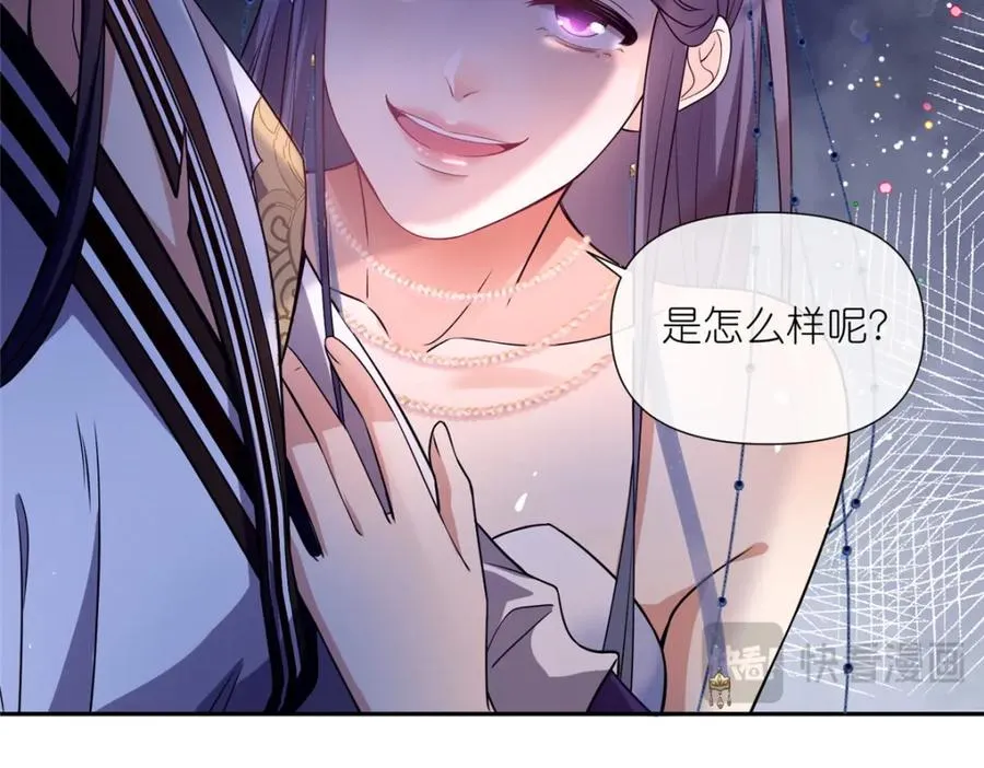 05 可惜我不行了 第62页