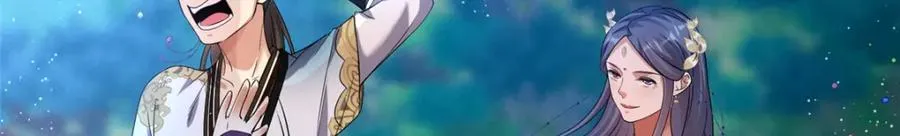 05 可惜我不行了 第66页