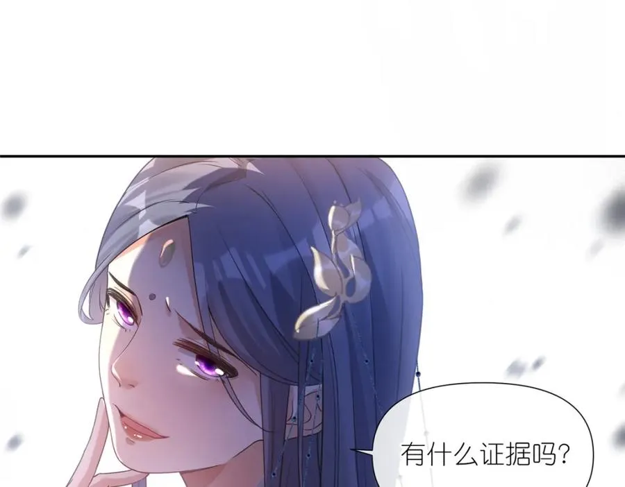 05 可惜我不行了 第74页