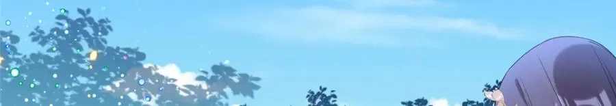 05 可惜我不行了 第84页