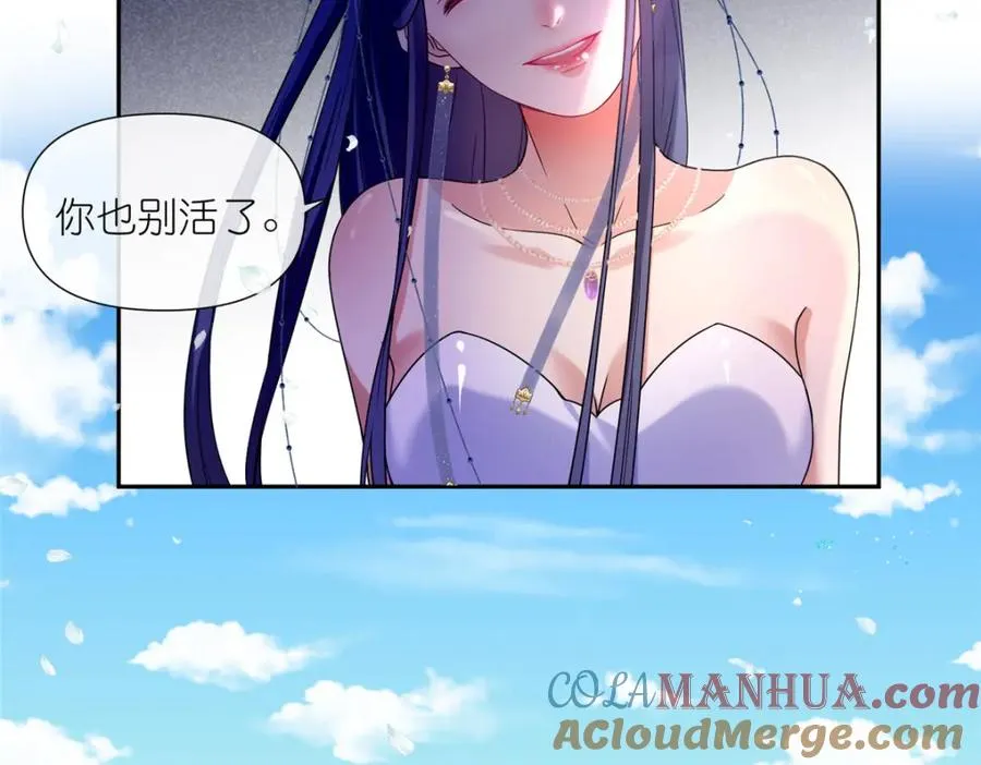 05 可惜我不行了 第89页