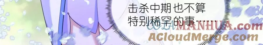 05 可惜我不行了 第93页