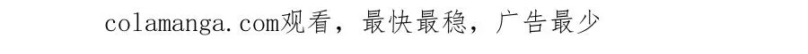 05 可惜我不行了 第102页