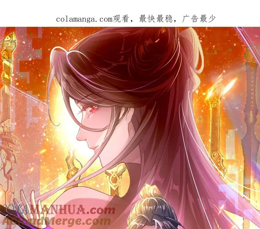 06 天香道花 第1页