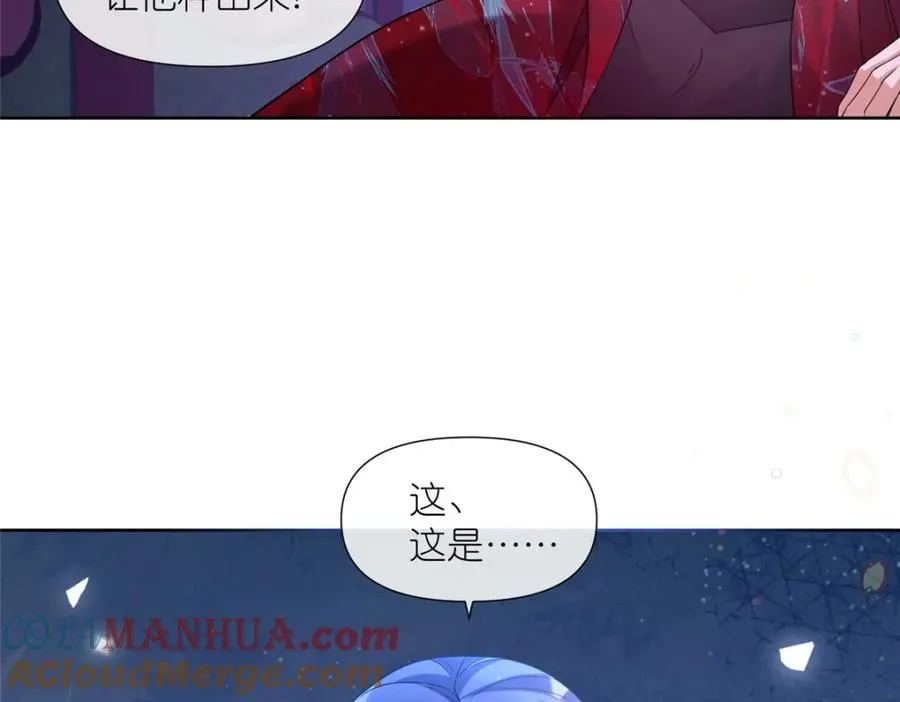 06 天香道花 第16页