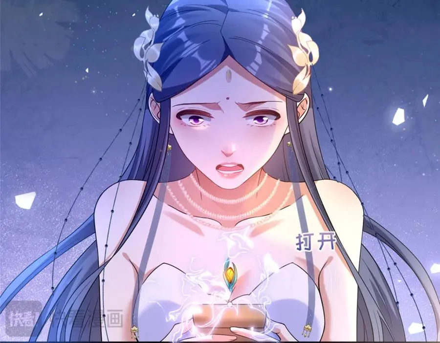 06 天香道花 第17页