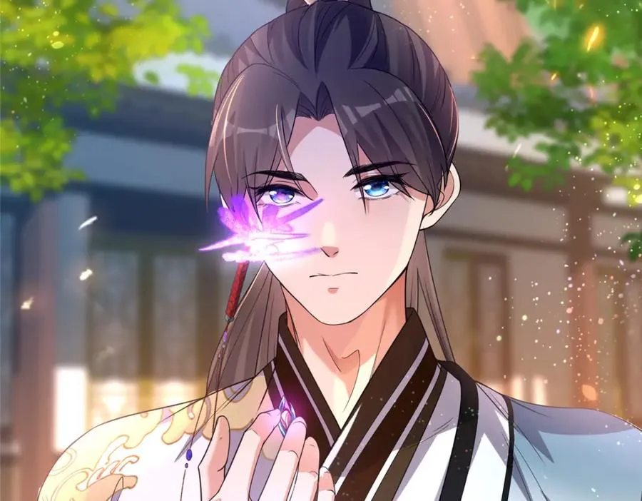 06 天香道花 第20页