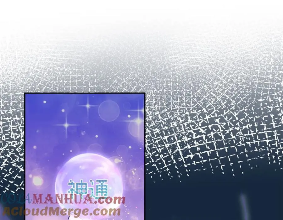 06 天香道花 第28页