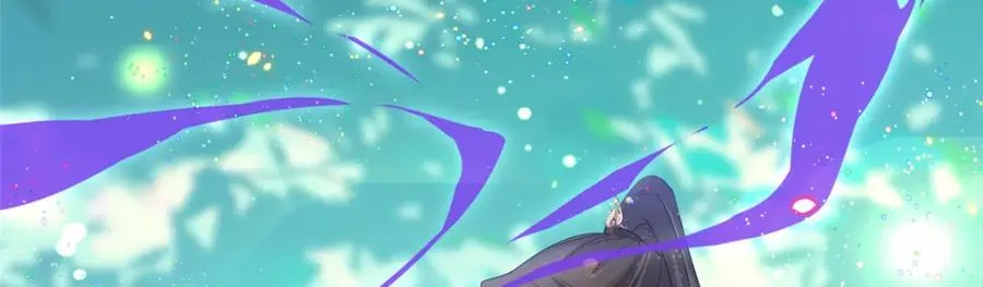 06 天香道花 第30页