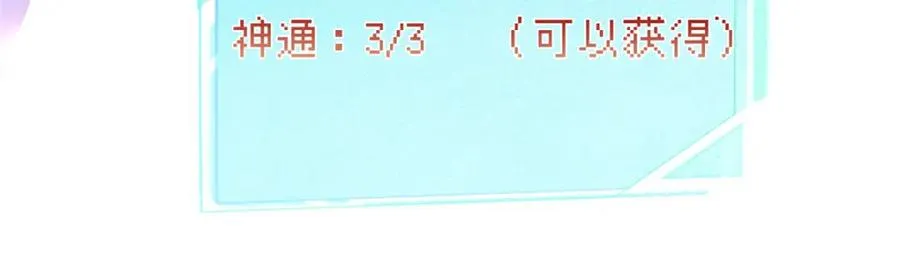 06 天香道花 第33页