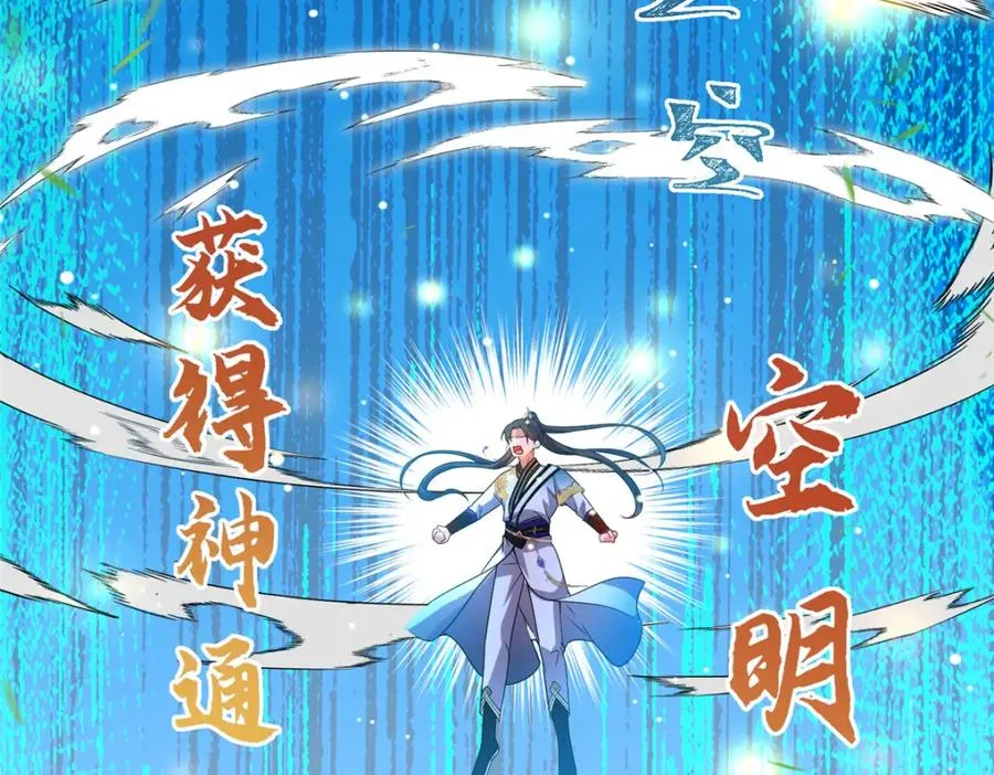 06 天香道花 第35页