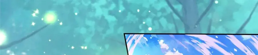 06 天香道花 第42页