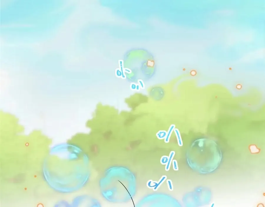 06 天香道花 第77页