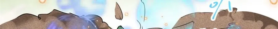 06 天香道花 第78页
