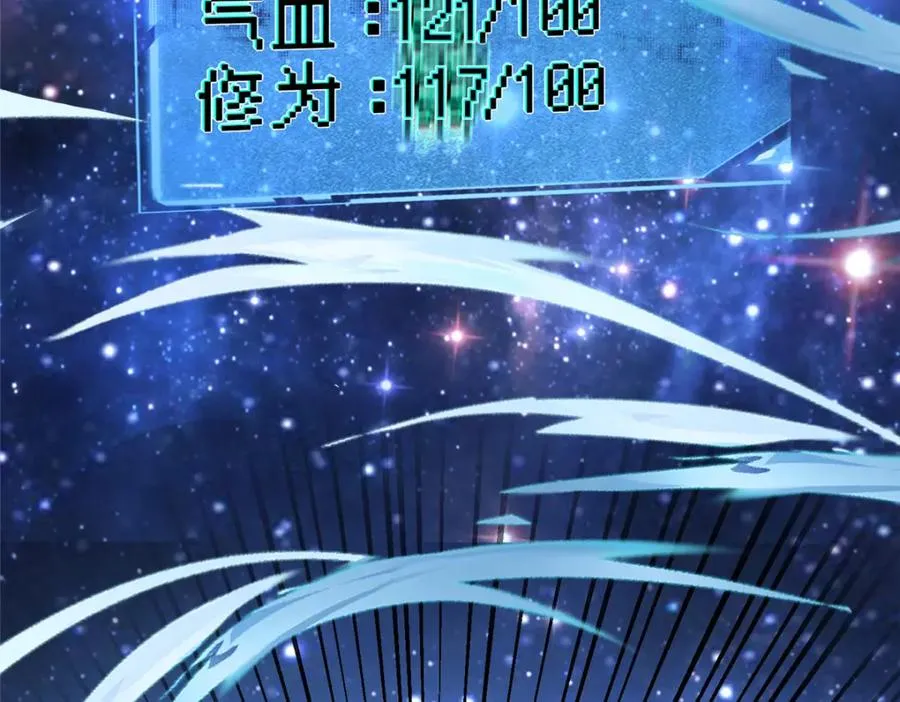 06 天香道花 第89页