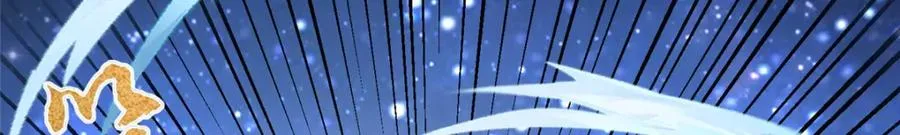 06 天香道花 第90页