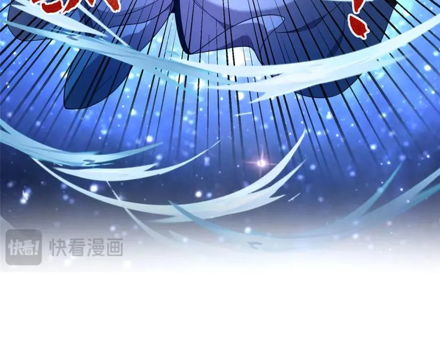 06 天香道花 第92页