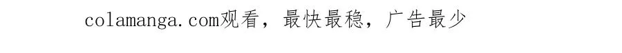 06 天香道花 第96页
