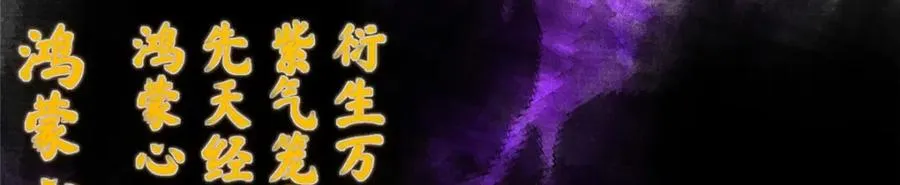 07 扮猪吃老虎 第15页
