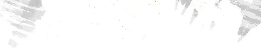 07 扮猪吃老虎 第18页