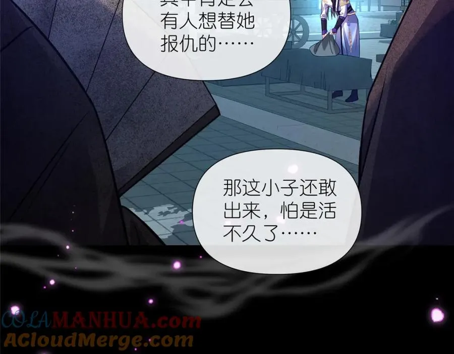 07 扮猪吃老虎 第37页