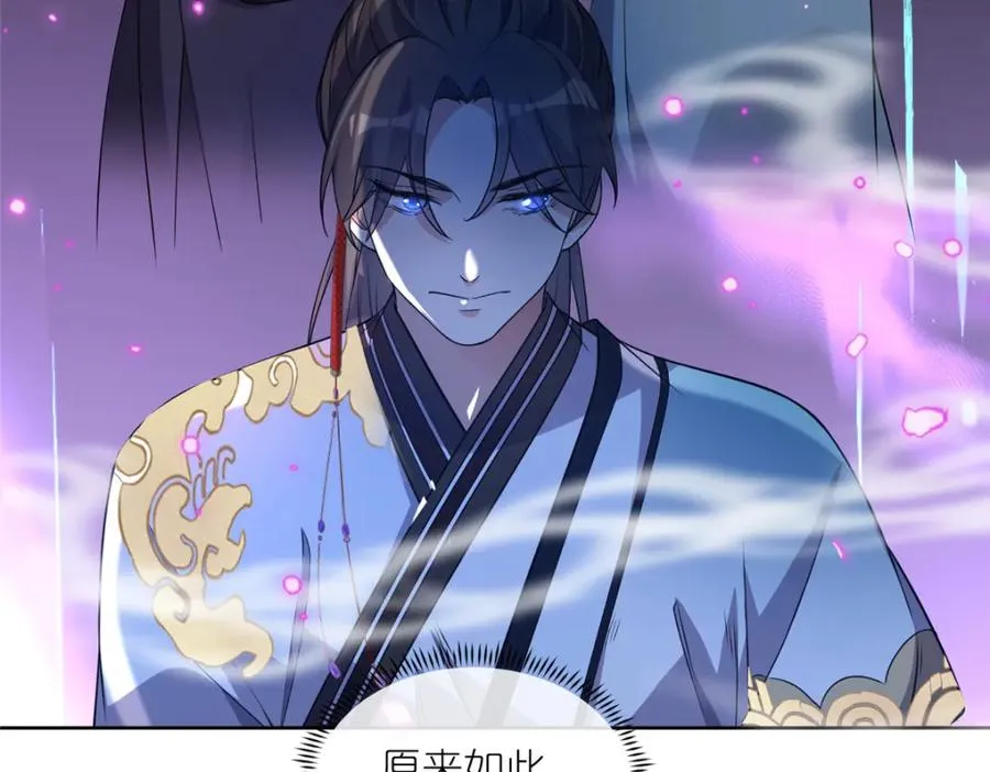 07 扮猪吃老虎 第41页