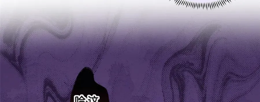 07 扮猪吃老虎 第69页