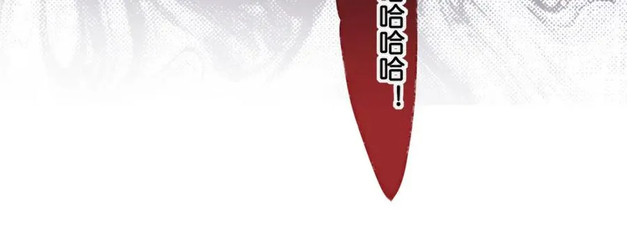 07 扮猪吃老虎 第72页