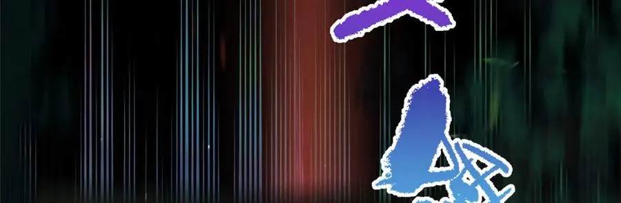 08 我来收债 第12页