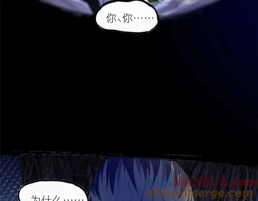 08 我来收债 第25页