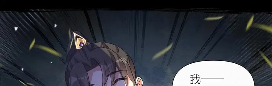 08 我来收债 第27页
