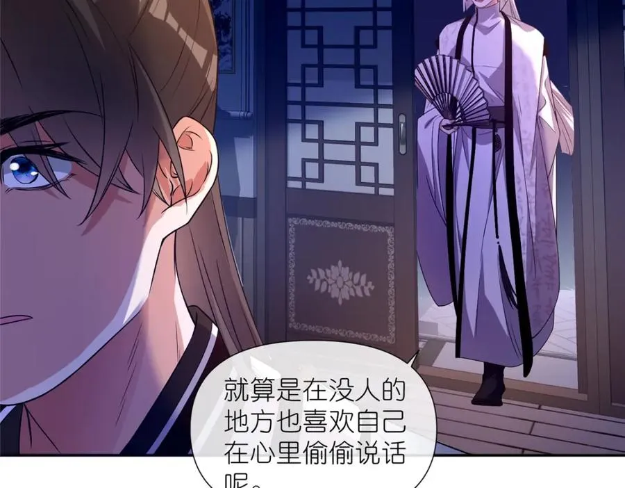 08 我来收债 第41页
