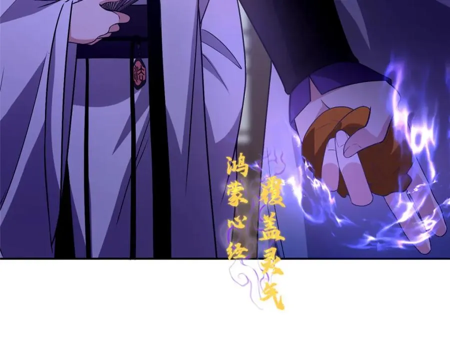 08 我来收债 第47页