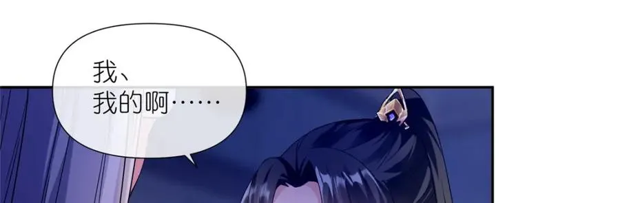 08 我来收债 第54页