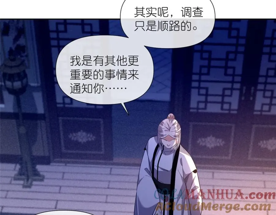 08 我来收债 第70页
