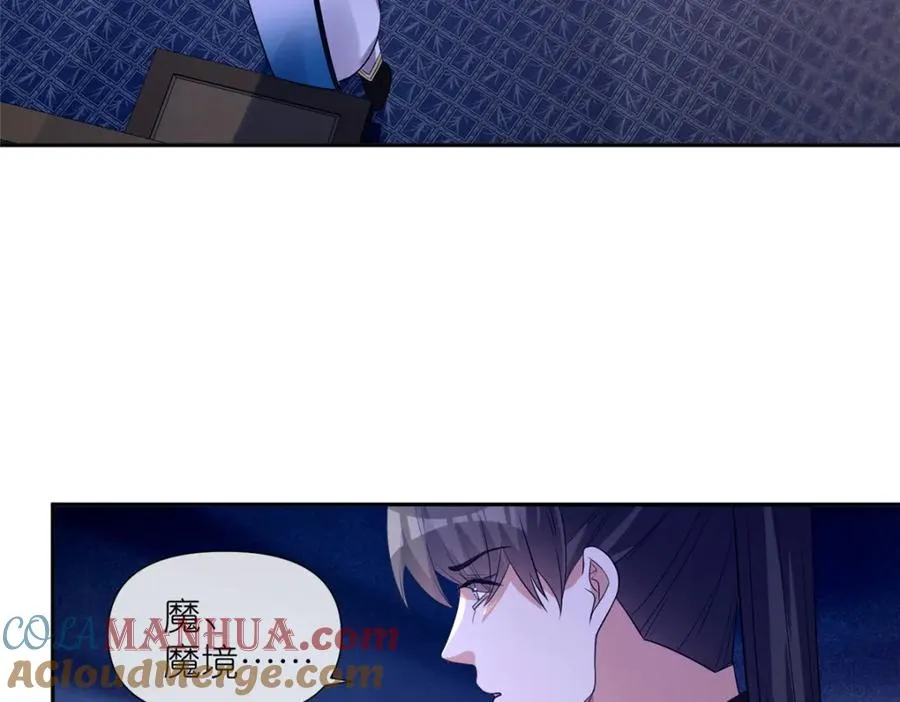 08 我来收债 第73页